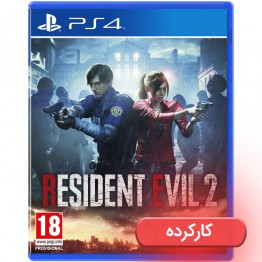 Resident Evil 2 Remake - PS4 - کارکرده